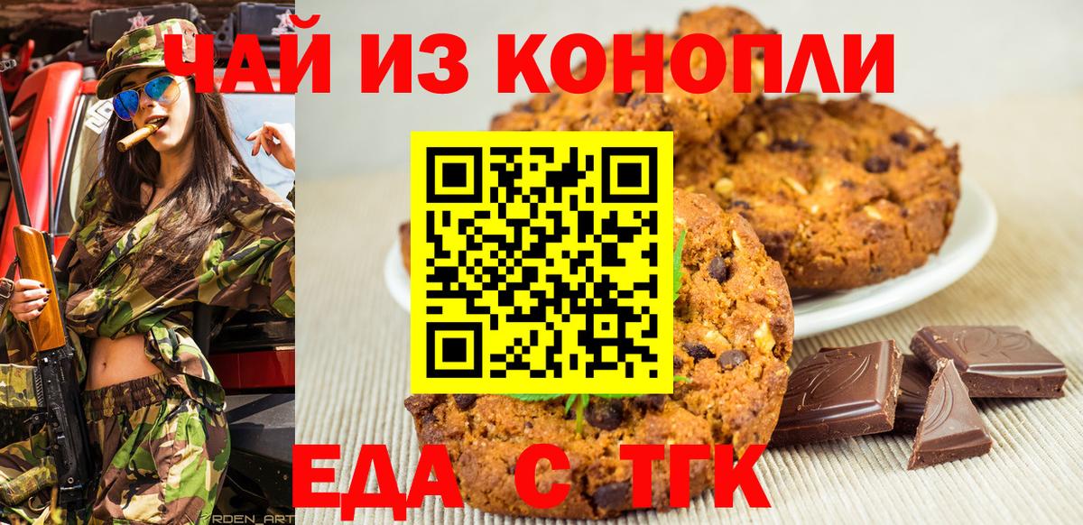 Мефедрон кристаллы  МЕТ  Марихуана  Камень-на-Оби  ГАШ  КОКАИН  Вход с VPN 