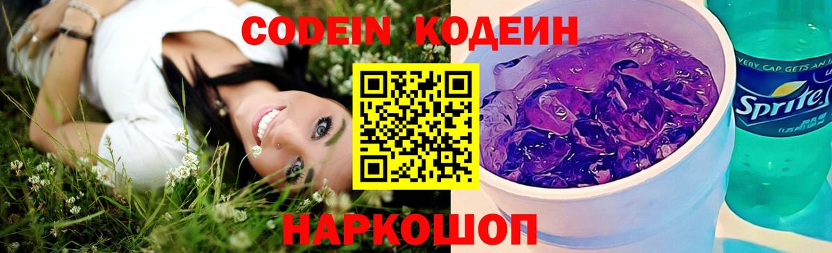 Гашиш Камень-на-Оби