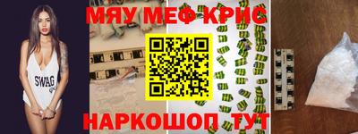 экстази Лесосибирск