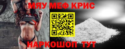 ALPHA PVP Малгобек