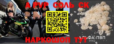 a pvp Ливны
