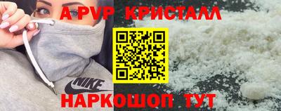 каннабис Малоярославец
