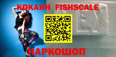 ALPHA PVP Малгобек