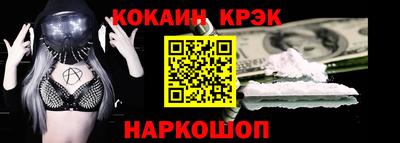 экстази Лесосибирск
