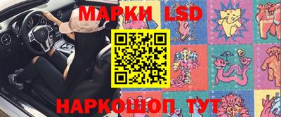 экстази Лесосибирск