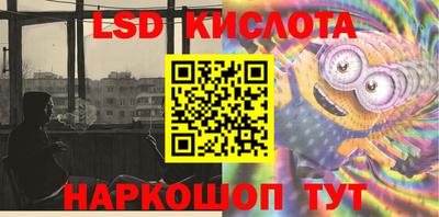 каннабис Малоярославец