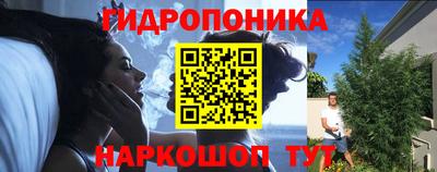 кокаин Мариинск