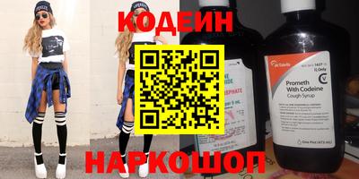 экстази Лесосибирск