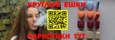 экстази Лесосибирск