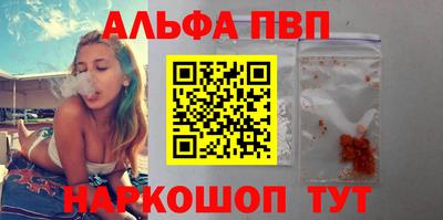 кокаин Мариинск