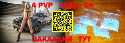 экстази Лесосибирск