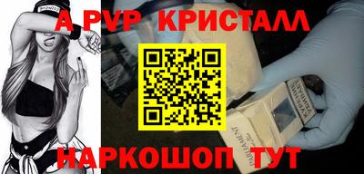 кокаин Мариинск
