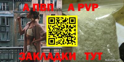 экстази Лесосибирск
