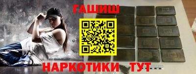 кокаин Мариинск