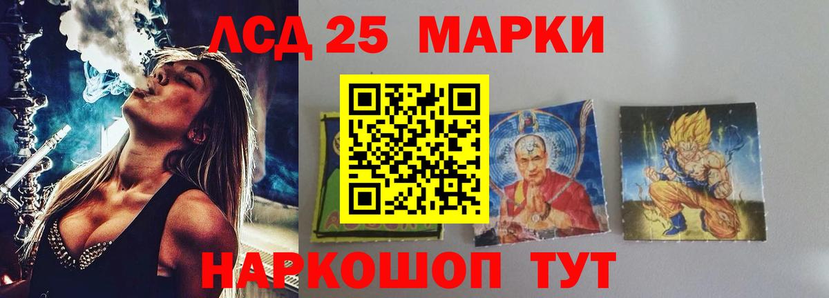 Камень-на-Оби  ЛСД экстази  Вход с VPN  LSD-25 экстази кислота 