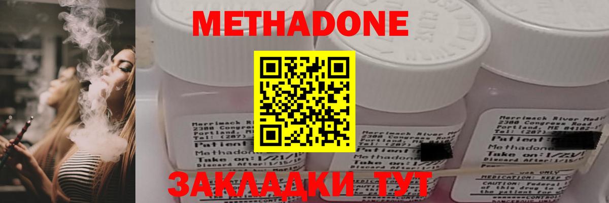 блэк спрут вход  Метадон VHQ  Вход с VPN  Камень-на-Оби  Метадон VHQ 