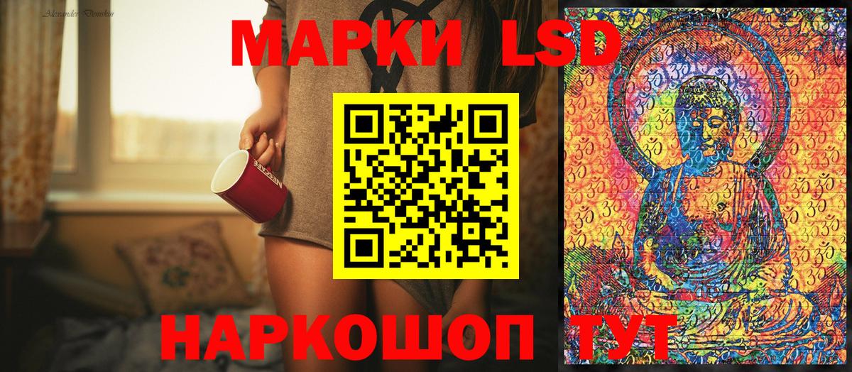 Марки 25I-NBOMe 1500мкг  Марки NBOMe  Камень-на-Оби  Вход с VPN  Марки 25I-NBOMe 1500мкг 