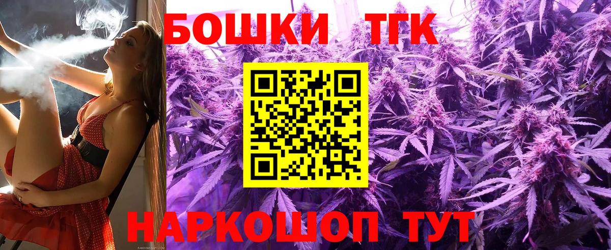 Бошки Шишки план  Шишки марихуана Amnesia  Конопля LSD WEED  Вход с VPN  Камень-на-Оби 